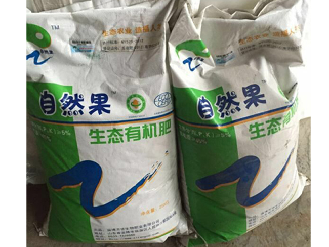 自然果，自然的很健康