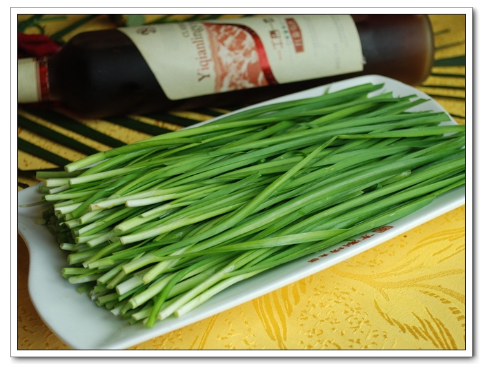 韭菜
