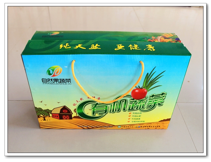 蔬菜礼盒