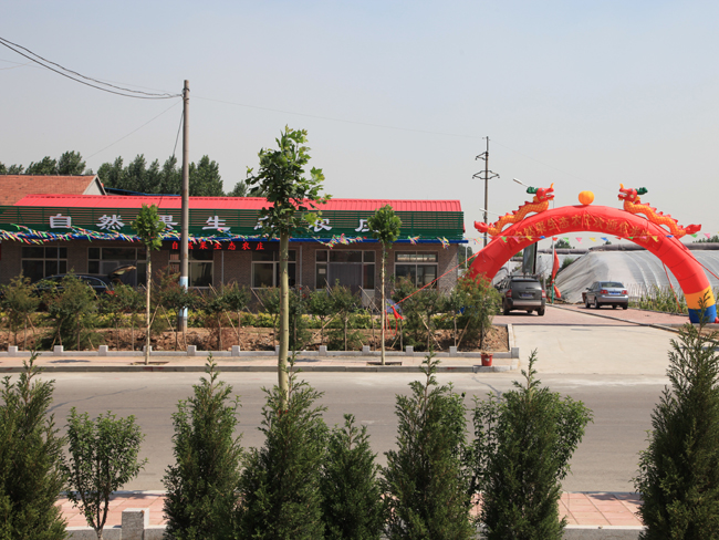 自然果农庄基地