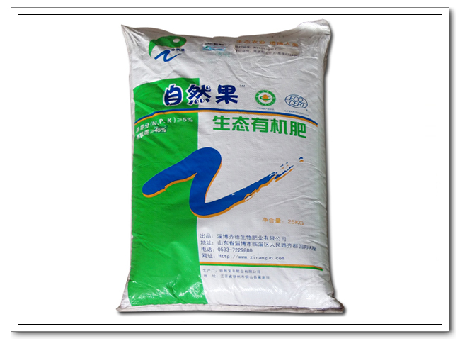 自然果生态有机肥